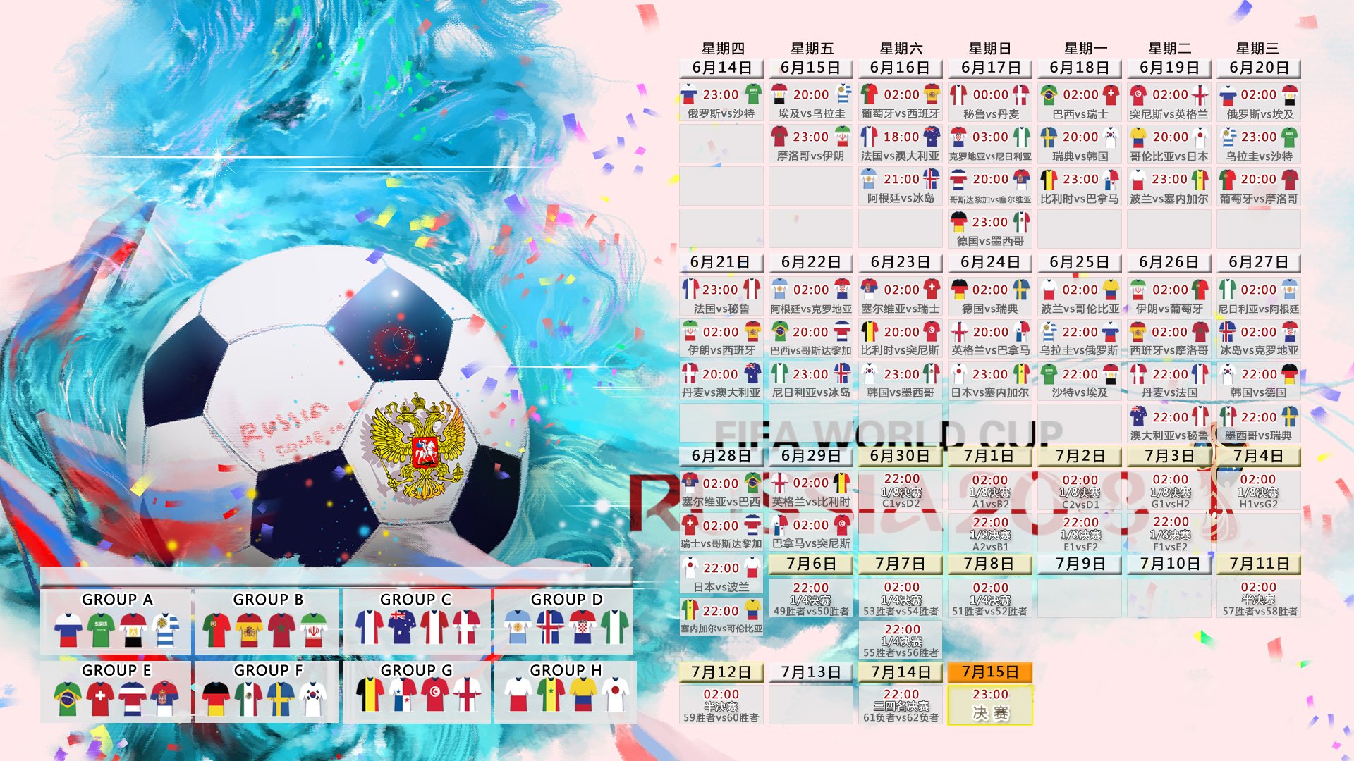 世界杯2026-逆转之夜，葡萄牙的坚韧与梁靖崑的惊艳